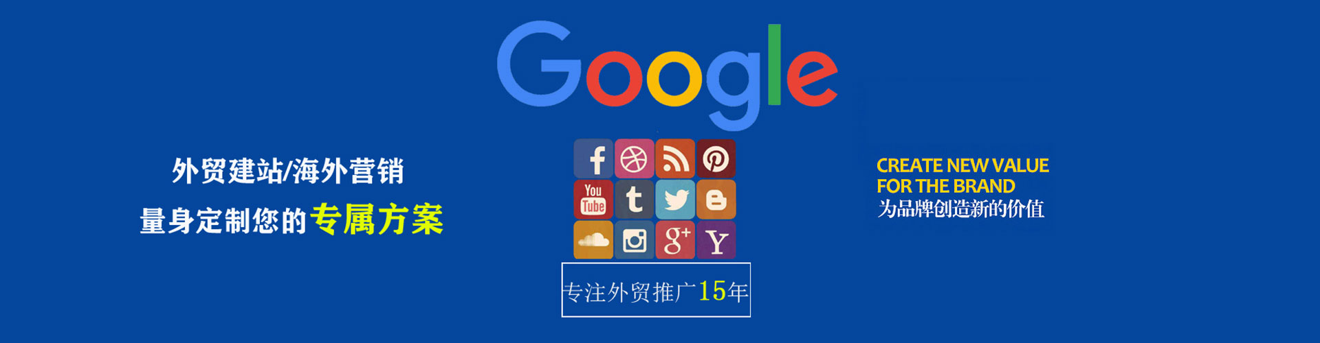 燕巢信息流投放